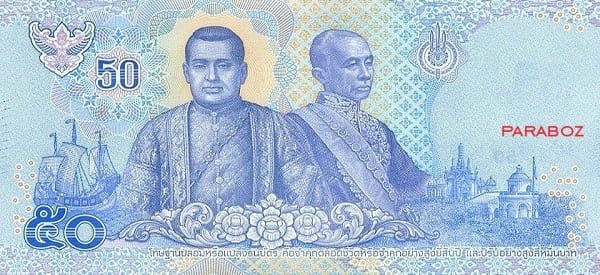 Tayland 50 THB arka yüz