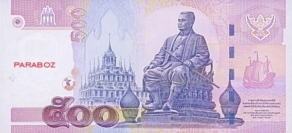 Tayland 500 THB arka yüz