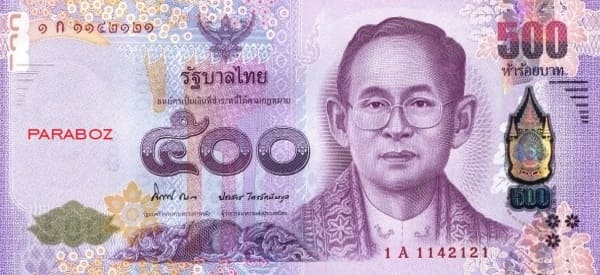 Tayland 500 THB ön yüz