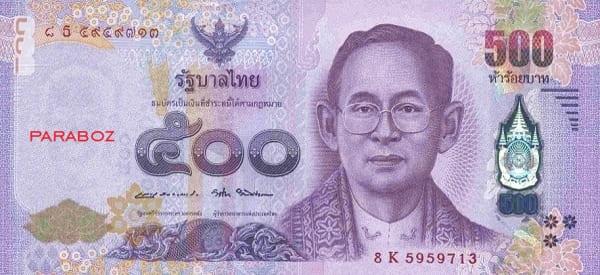 Tayland 500 THB ön yüz