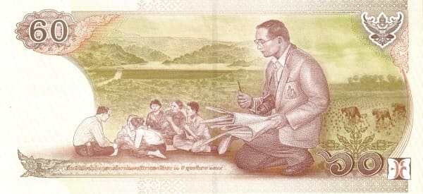 Tayland 60 THB arka yüz