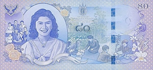 Tayland 80 THB arka yüz