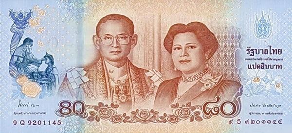 Tayland 80 THB ön yüz
