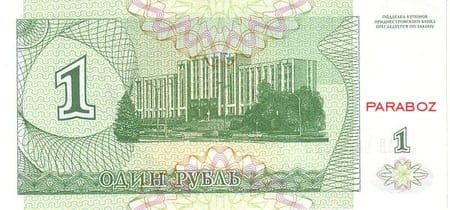 Transdinyester 1 PRB arka yüz