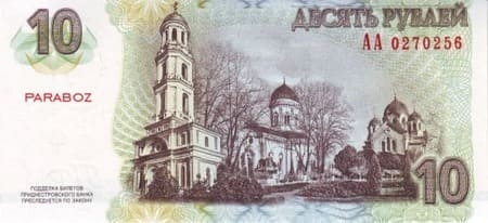 Transdinyester 10 PRB arka yüz