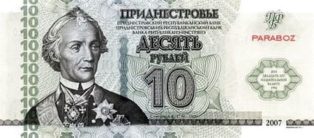 Transdinyester 10 PRB ön yüz
