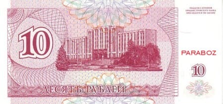 Transdinyester 10 PRB arka yüz