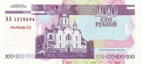 Transdinyester 100 PRB arka yüz