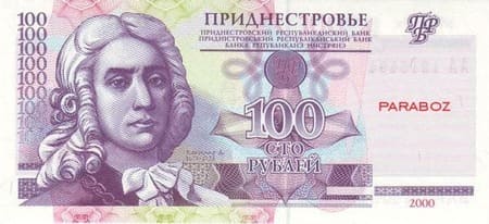 Transdinyester 100 PRB ön yüz