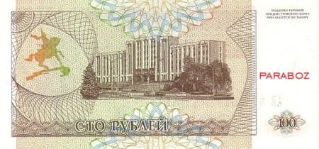 Transdinyester 100 PRB arka yüz