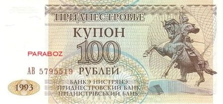 Transdinyester 100 PRB ön yüz