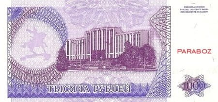 Transdinyester 1.000 PRB arka yüz