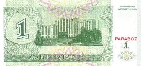 Transdinyester 10.000 PRB arka yüz