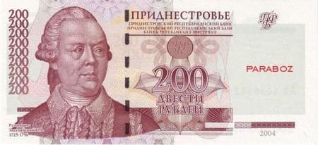Transdinyester 200 PRB ön yüz
