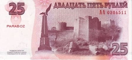 Transdinyester 25 PRB arka yüz