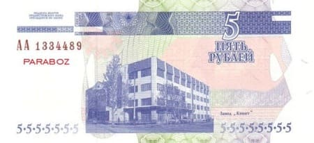 Transdinyester 5 PRB arka yüz