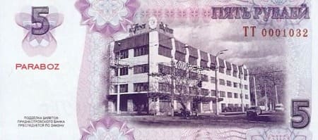 Transdinyester 5 PRB arka yüz