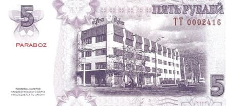 Transdinyester 5 PRB arka yüz
