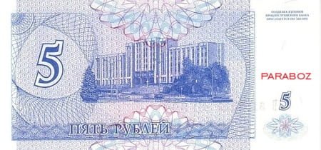 Transdinyester 5 PRB arka yüz