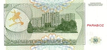 Transdinyester 50 PRB arka yüz