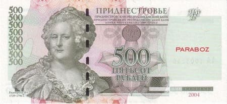 Transdinyester 500 PRB ön yüz