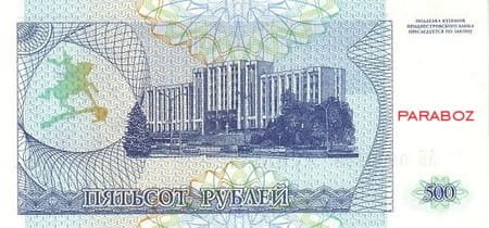 Transdinyester 500 PRB arka yüz