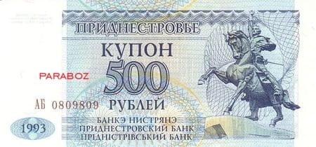 Transdinyester 500 PRB ön yüz