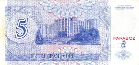 Transdinyester 50.000 PRB arka yüz