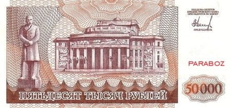 Transdinyester 50.000 PRB arka yüz