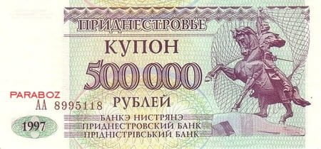Transdinyester 500.000 PRB ön yüz