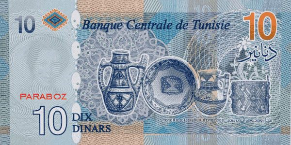 Tunus 10 TND ön yüz