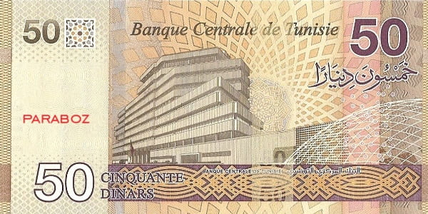 Tunus 50 TND arka yüz