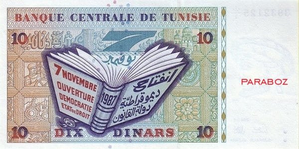 Tunus 10 TND arka yüz