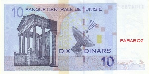 Tunus 10 TND arka yüz