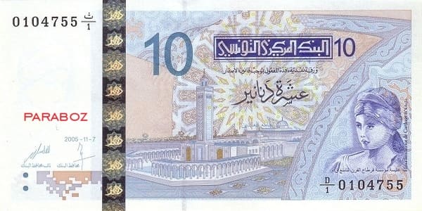 Tunus 10 TND ön yüz