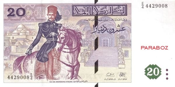 Tunus 20 TND ön yüz