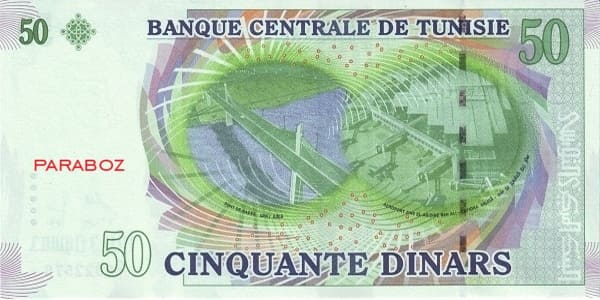 Tunus 50 TND arka yüz