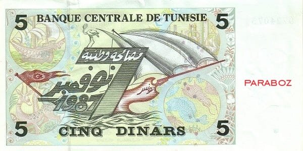 Tunus 5 TND arka yüz