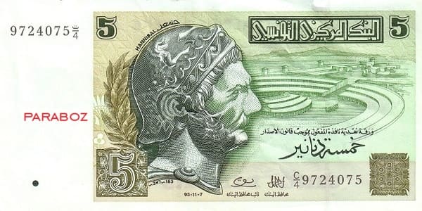 Tunus 5 TND ön yüz