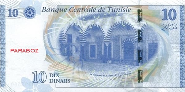 Tunus 10 TND arka yüz