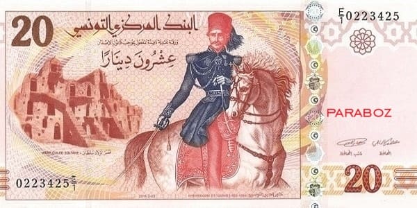 Tunus 20 TND ön yüz
