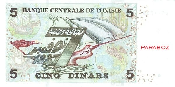 Tunus 5 TND arka yüz