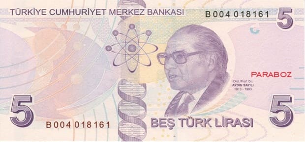 Türkiye 5 TRY arka yüz