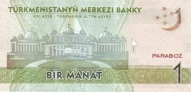 Türkmenistan 1 TMT arka yüz