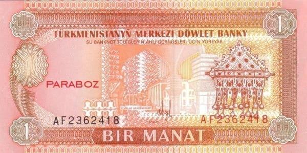 Türkmenistan 1 TMT ön yüz