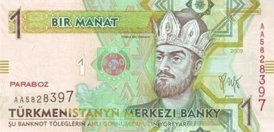 Türkmenistan 1 TMT ön yüz