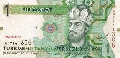 Türkmenistan 1 TMT ön yüz