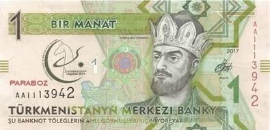 Türkmenistan 1 TMT ön yüz