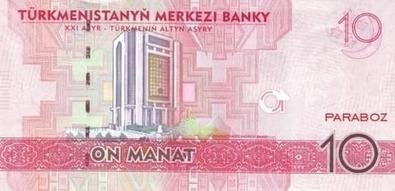 Türkmenistan 10 TMT arka yüz