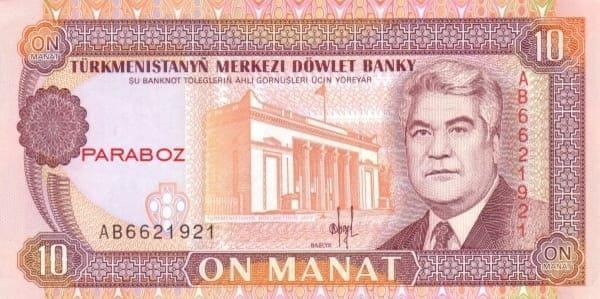 Türkmenistan 10 TMT ön yüz